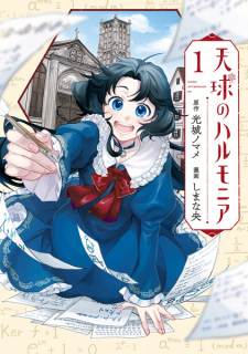 Titelbild von Tenkyuu no Harmonia