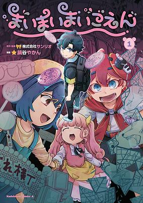 cover image