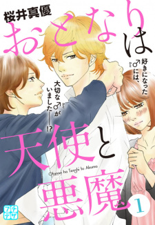Capa de Otonari wa Tenshi to Akuma
