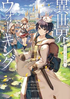 Capa de Isekai Walking