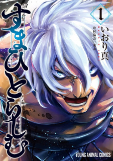 Titelbild von Sumahitorashimu