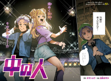 Cover Art