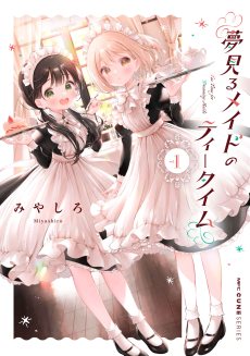 Cover of Yumemiru Maid no Tea Time