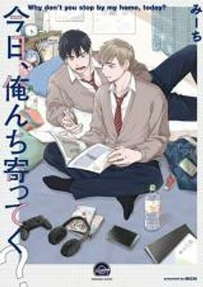 Capa de Kyou, Orenchi Yotteku?