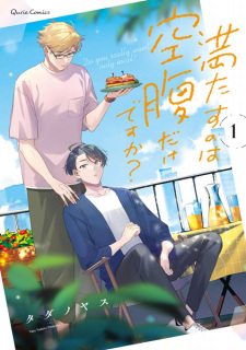 Capa de Mitasu no wa Kuufuku dake desu ka?