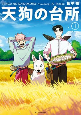 Capa de Tengu no Daidokoro