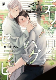 Capa de Delivery Hug Therapy