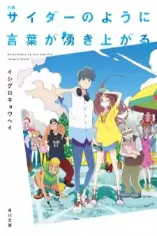 cover image