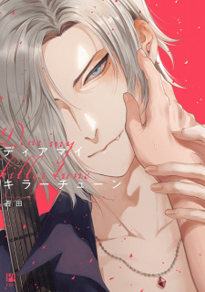 Capa de Dear My Killer Tune