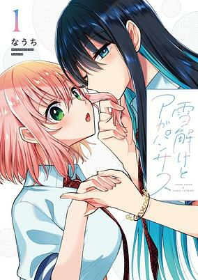 Titelbild von Yukidoke to Agapanthus