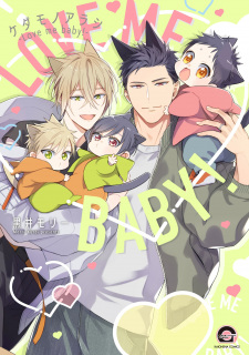 Capa de Kedamono Arashi: Love me Baby!