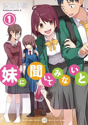 Capa de Imouto ni Kiiteminai to