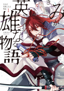 Capa de Kimi ga Eiyuu ni Naru Monogatari