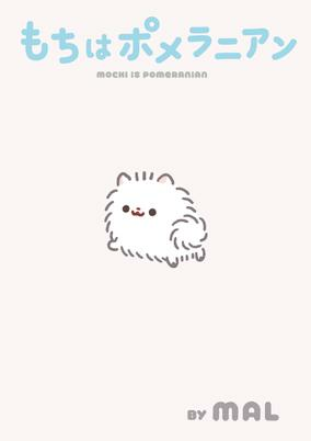 Titelbild von Mochi wa Pomeranian