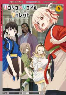 Titelbild von Lycoris Recoil: Recollect