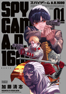 Capa de Spy Game A.D. 1600