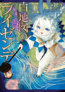 Titelbild von Hakuchizu no Reisende