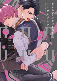 Titelbild von Domestic Beast