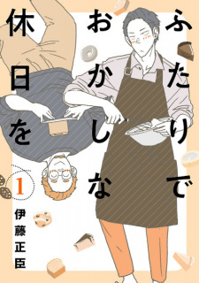 Titelbild von Futari de Okashi na Kyuujitsu wo