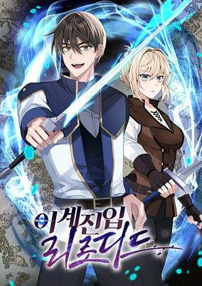 Cover Art