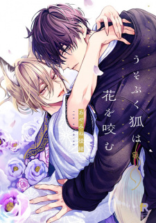Capa de Usobuku Kitsune wa Hana wo Kamu