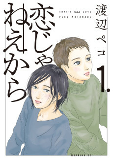 Capa de Koi ja Nee kara