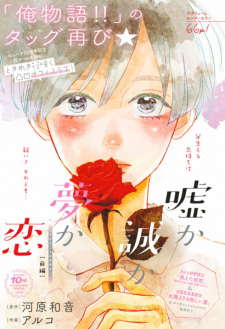 Cover Art