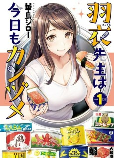 Capa de Hagoromo-sensei wa Kyou mo Kanzume