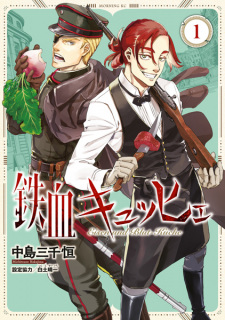 Capa de Tekketsu Küche