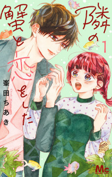 Capa de Tonari no Kani to Koi wo Shita