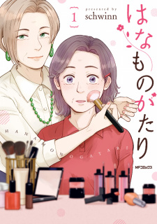 Capa de Hana Monogatari
