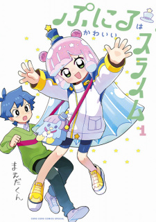 Titelbild von Puniru wa Kawaii Slime