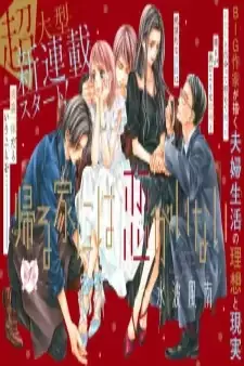 cover image
