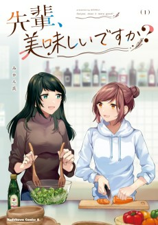 Cover of Senpai, Oishii desu ka?