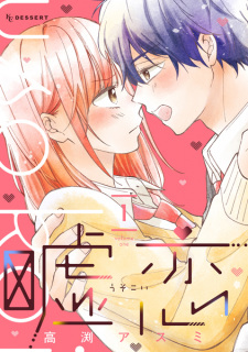 Capa de Uso Koi