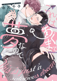 Capa de Kore wa Akuma de Yume nanode