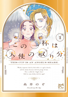 Capa de Kono Ippai wa Tenshi no Toribun