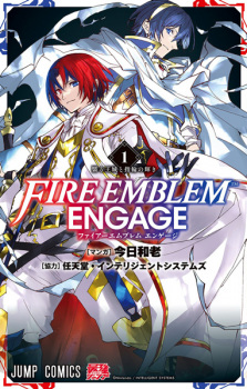 Capa de Fire Emblem Engage