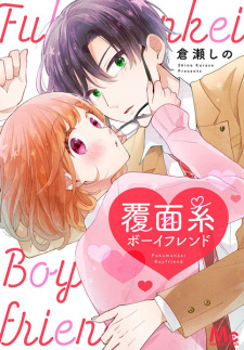 Capa de Fukumenkei Boyfriend