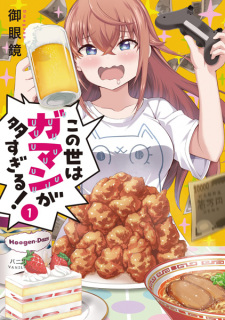 Capa de Kono Yo wa Gaman Oosugiru