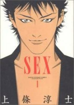 Cover of Related works