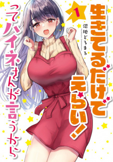 Capa de Ikiteru dake de Erai! tte Heine-san ga Iu kara
