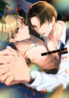 Capa de Nidome wa Shoujiki