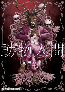 Titelbild von Doubutsu Ningen