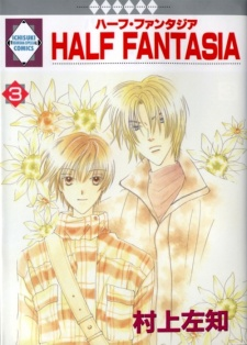 Cover of Half Fantasia