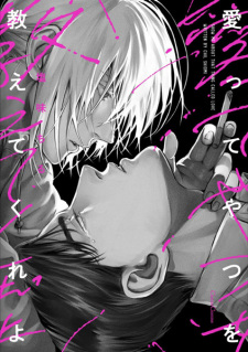 Capa de Ai tte Yatsu wo Oshiete Kure yo