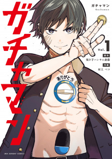Titelbild von Gachaman