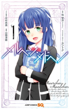 Capa de Märchen Mädchen
