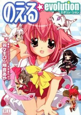 Cover of Related works