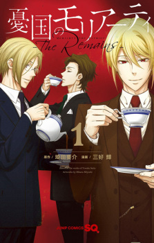 Capa de Yuukoku no Moriarty: The Remains